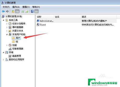 win7系统被停用怎么办 Windows7用户账户被停用怎么办