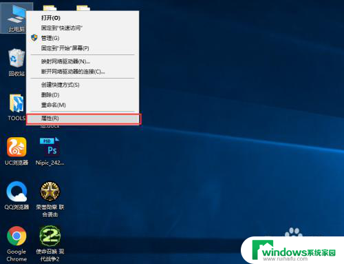 电脑怎么查系统配置 win10系统如何查看电脑配置详细信息