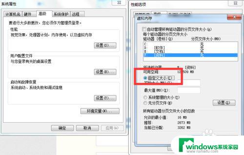 win10电脑英雄联盟每局都掉线几次 win10系统LOL掉线问题解决方法