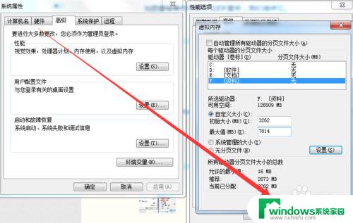 win10电脑英雄联盟每局都掉线几次 win10系统LOL掉线问题解决方法