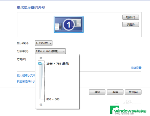 aoc显示器设置最佳 AOC显示器最佳刷新率设置