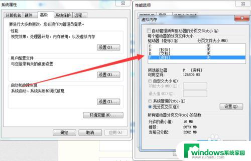 win10电脑英雄联盟每局都掉线几次 win10系统LOL掉线问题解决方法