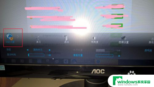 aoc显示器设置最佳 AOC显示器最佳刷新率设置