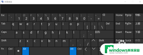 win10呼出虚拟键盘快捷键 Windows10虚拟键盘快捷键打开方法