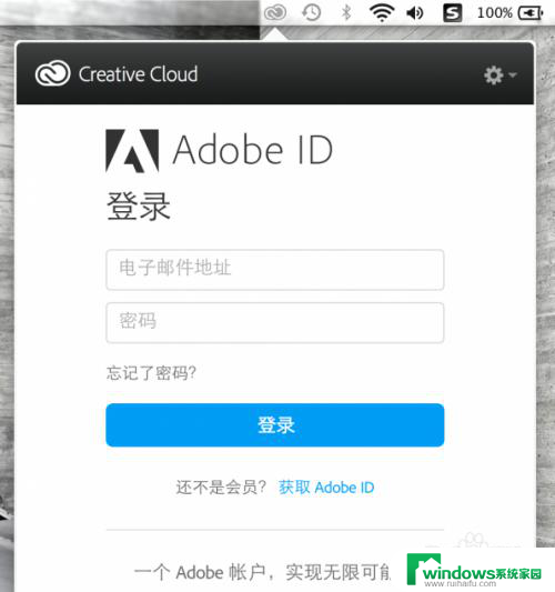 mac怎么卸载creative cloud Mac Creative Cloud 卸载后无法重新安装