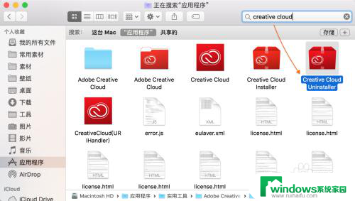 mac怎么卸载creative cloud Mac Creative Cloud 卸载后无法重新安装