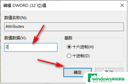 win10突然正在锁定后黑屏 Win10锁定屏幕后黑屏无法显示