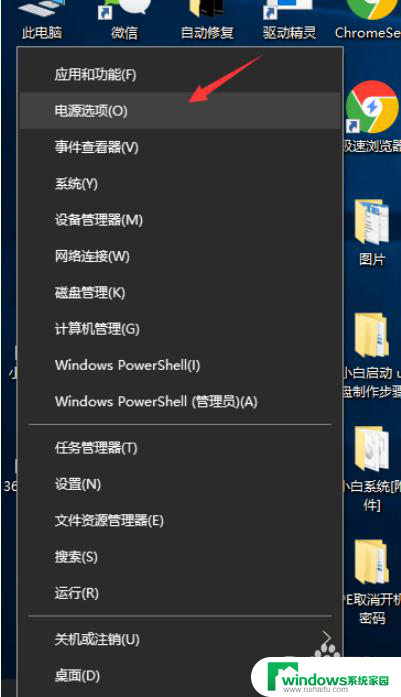 win10突然正在锁定后黑屏 Win10锁定屏幕后黑屏无法显示