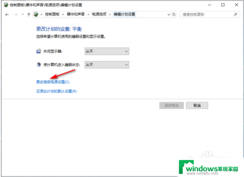 win10突然正在锁定后黑屏 Win10锁定屏幕后黑屏无法显示