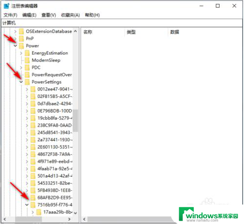 win10突然正在锁定后黑屏 Win10锁定屏幕后黑屏无法显示