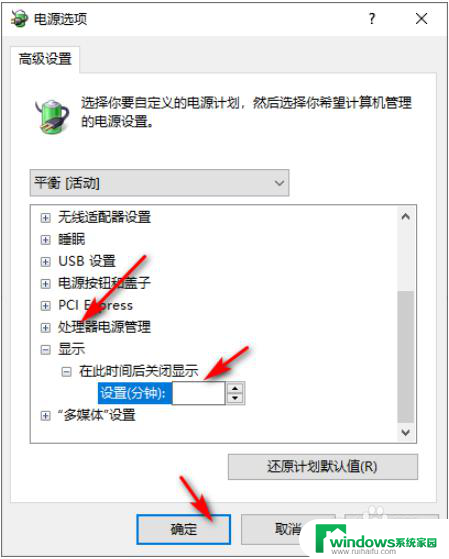 win10突然正在锁定后黑屏 Win10锁定屏幕后黑屏无法显示