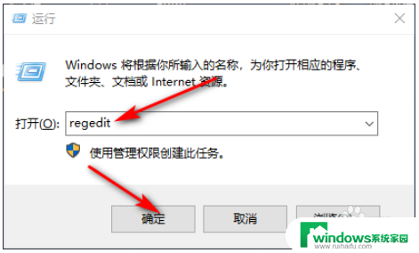 win10突然正在锁定后黑屏 Win10锁定屏幕后黑屏无法显示