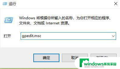 win10系统安装问题 win10系统安装失败无法修改系统设置