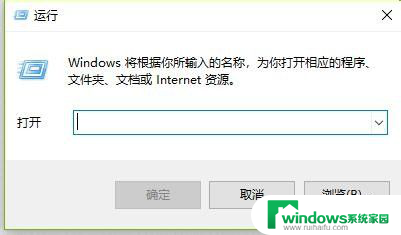 win10系统安装问题 win10系统安装失败无法修改系统设置