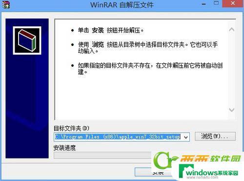 mac安装win7驱动 Macbook电脑Windows7驱动下载