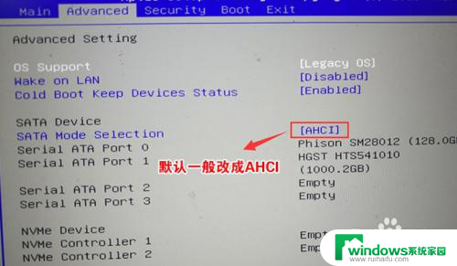 怎样把电脑win10系统换成win7系统? 预装Win10的电脑怎么降级安装Win7系统