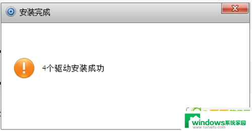 mac安装win7驱动 Macbook电脑Windows7驱动下载