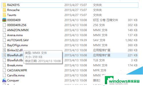 红警2卡屏win10 win10玩红警2卡顿解决方法