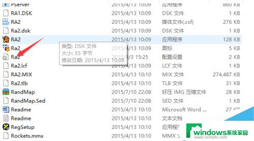 红警2卡屏win10 win10玩红警2卡顿解决方法