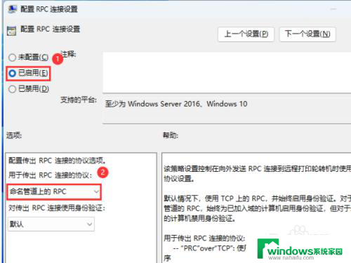 win10共享报错709 Win11共享打印机提示709错误解决方法