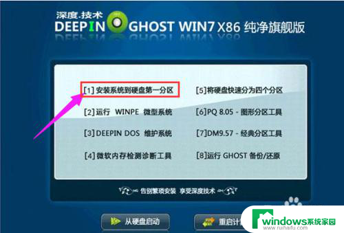 光盘win7安装系统 使用光盘安装win7系统步骤