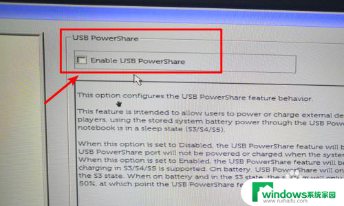 dell设置关机usb供电 Dell笔记本USB供电关闭后影响