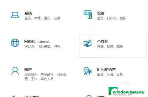 美版win10重装中文系统 美版Windows 10如何设置中文语言