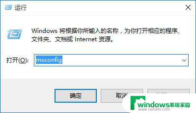 win10无故自动重启解决办法 win10系统自动重启不停怎么办