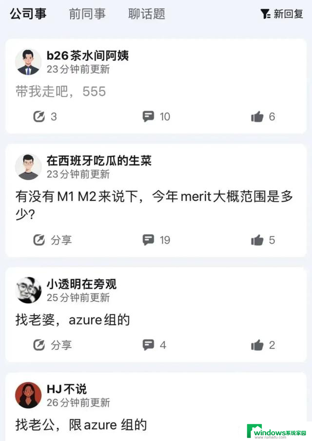 微软AI团队搬至美国：数百员工家属签证问题一网解决