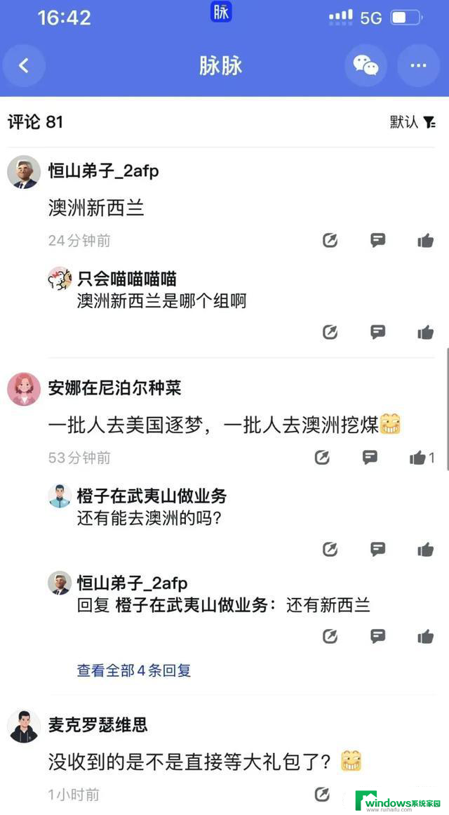 微软AI团队搬至美国：数百员工家属签证问题一网解决