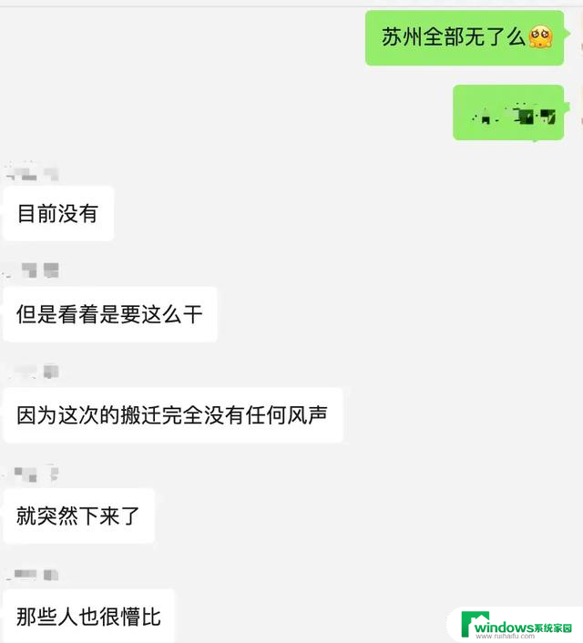 微软AI团队搬至美国：数百员工家属签证问题一网解决