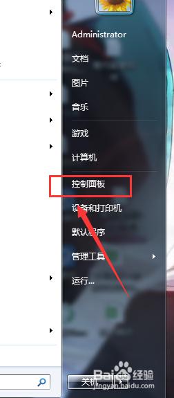 笔记本怎么启动无线功能 笔记本电脑无线功能无法开启怎么办