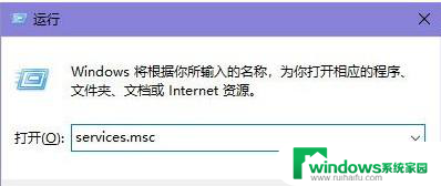 win无法共享文件夹 Win10共享文件夹失败解决方法