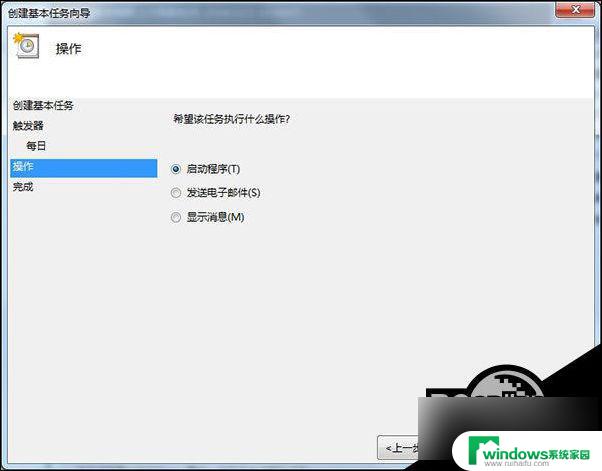 win10shutdown关机命令 Win10怎么设置定时关机