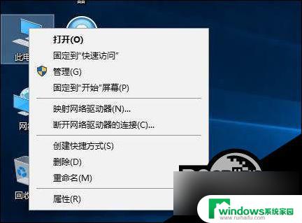 win10shutdown关机命令 Win10怎么设置定时关机