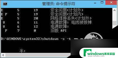 win10shutdown关机命令 Win10怎么设置定时关机