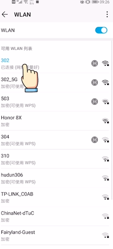 安卓怎么查看已经连接的wifi密码 安卓手机如何查看已连接WiFi的密码