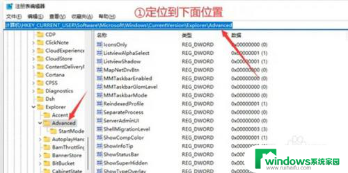 win11转换win10操作界面 如何将Win11系统改回Win10开始菜单