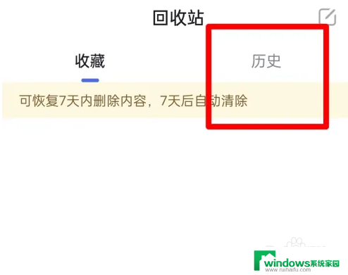 浏览器缓存视频删除了怎么恢复 怎样在浏览器中恢复删除的视频