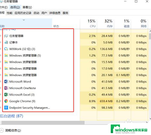 win10任务管理器强制结束进程快捷键 Win10如何强制关闭应用程序