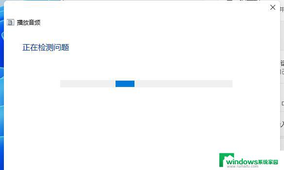 win11如果不更新会没声音嘛 Win11系统更新后没有声音的解决方法