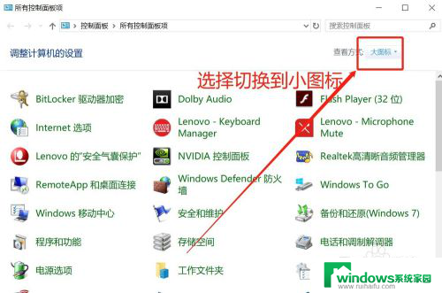 wind10怎么一键还原 win10系统还原图文教程