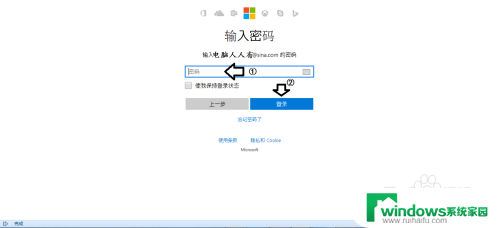 账户信息怎么修改名字 如何更改微软账户用户名