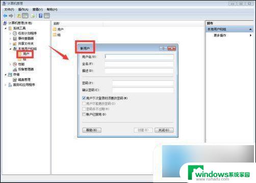 win10应用安装程序无法安装应用包相关项 win10软件安装不了怎么解决