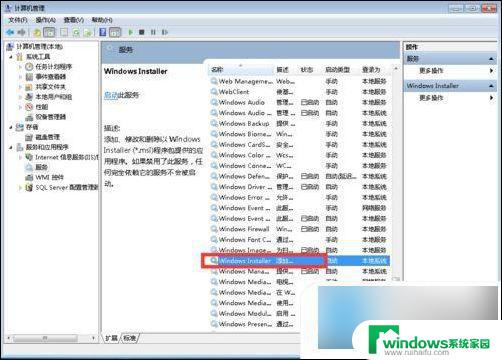 win10应用安装程序无法安装应用包相关项 win10软件安装不了怎么解决