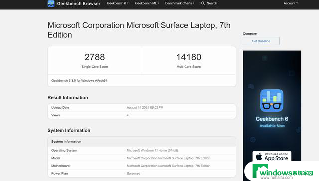 Surface Laptop 7首发体验出炉：微软这次真悟了，性能提升明显！