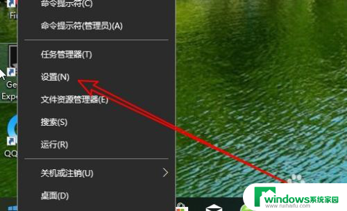 win10共享访问需要用户密码 Win10取消访问共享文件夹需用户名密码