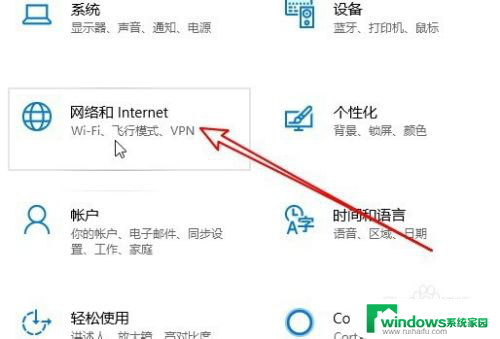 win10共享访问需要用户密码 Win10取消访问共享文件夹需用户名密码