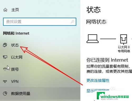 win10共享访问需要用户密码 Win10取消访问共享文件夹需用户名密码