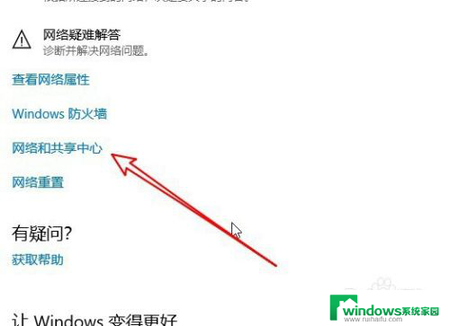 win10共享访问需要用户密码 Win10取消访问共享文件夹需用户名密码